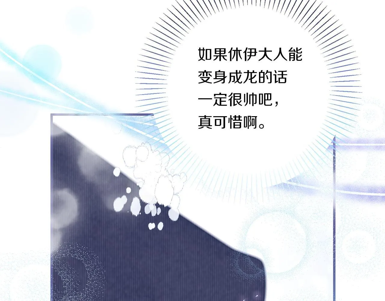 第16话 图书馆约会42
