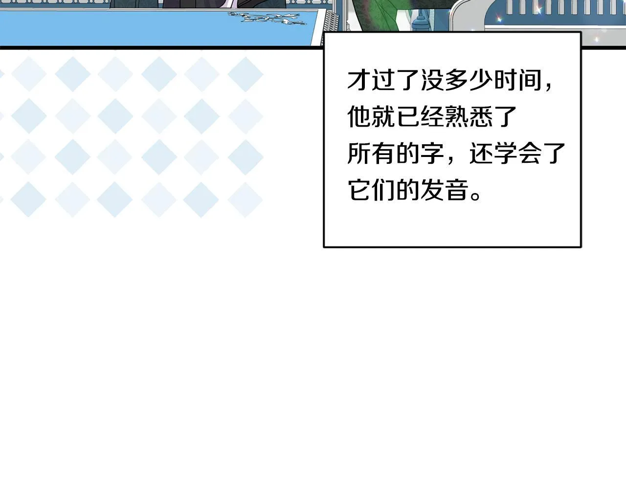 第15话 一起学语言！111