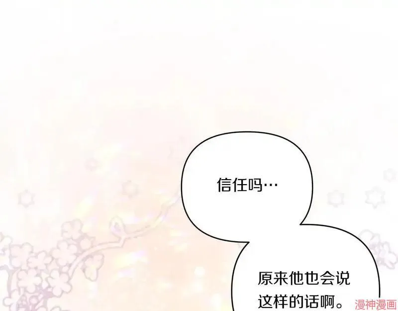 第16话141