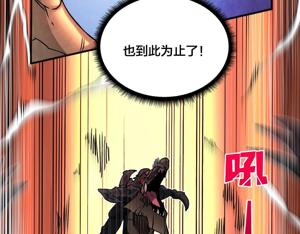 第3话 团灭工会71