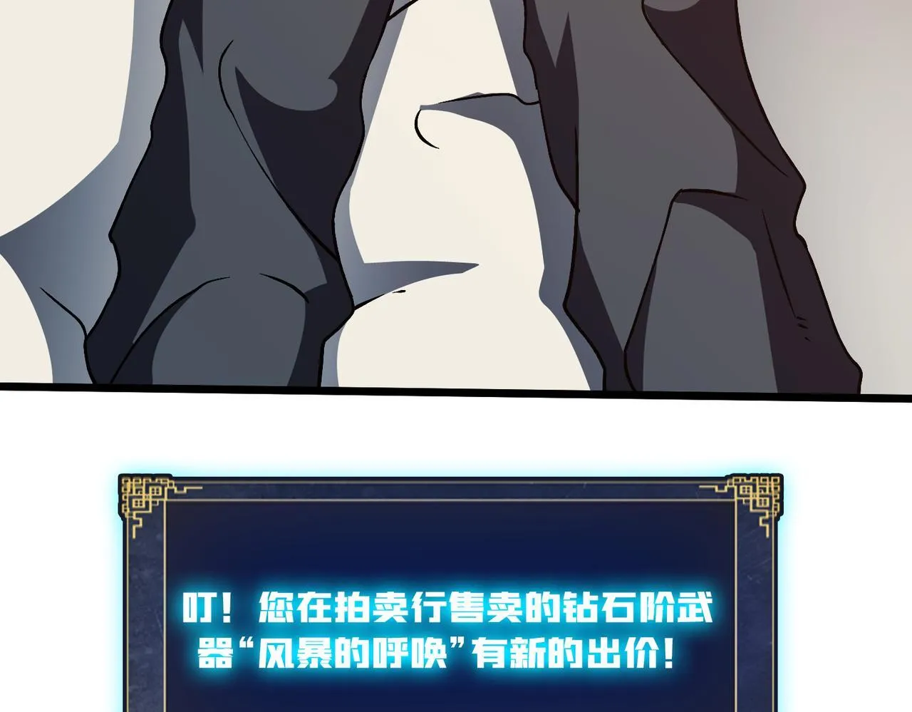 第7话 第二次兼职挑战133