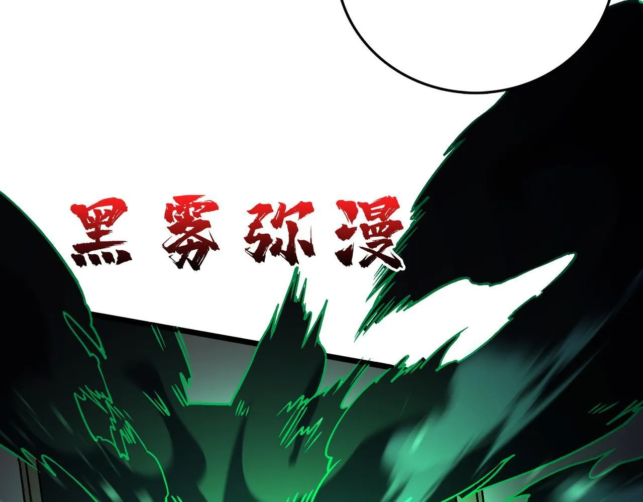 第7话 第二次兼职挑战103
