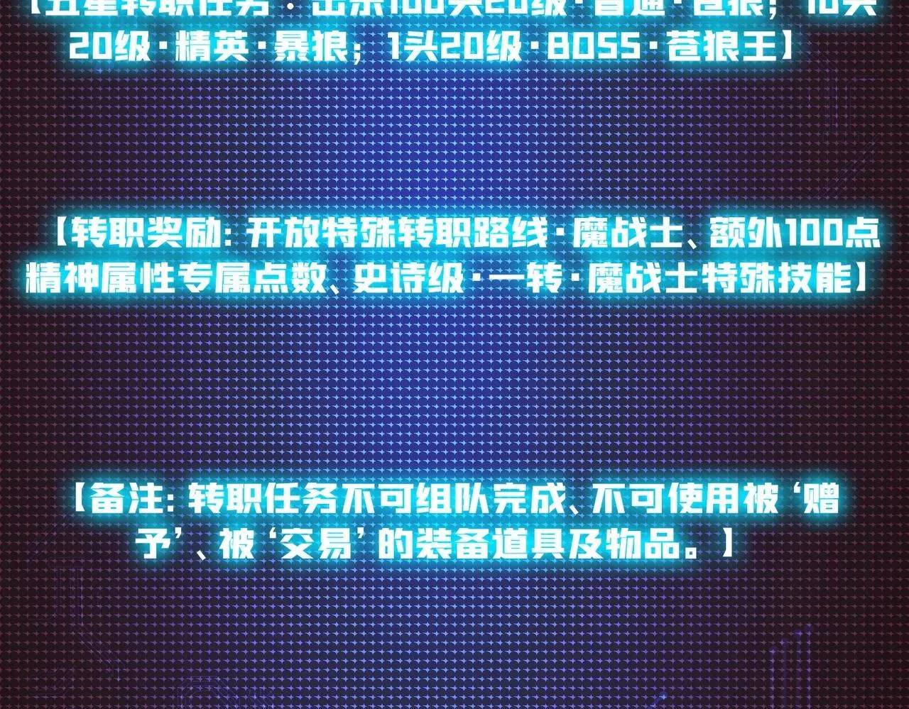 第4话 暴打冰法师133