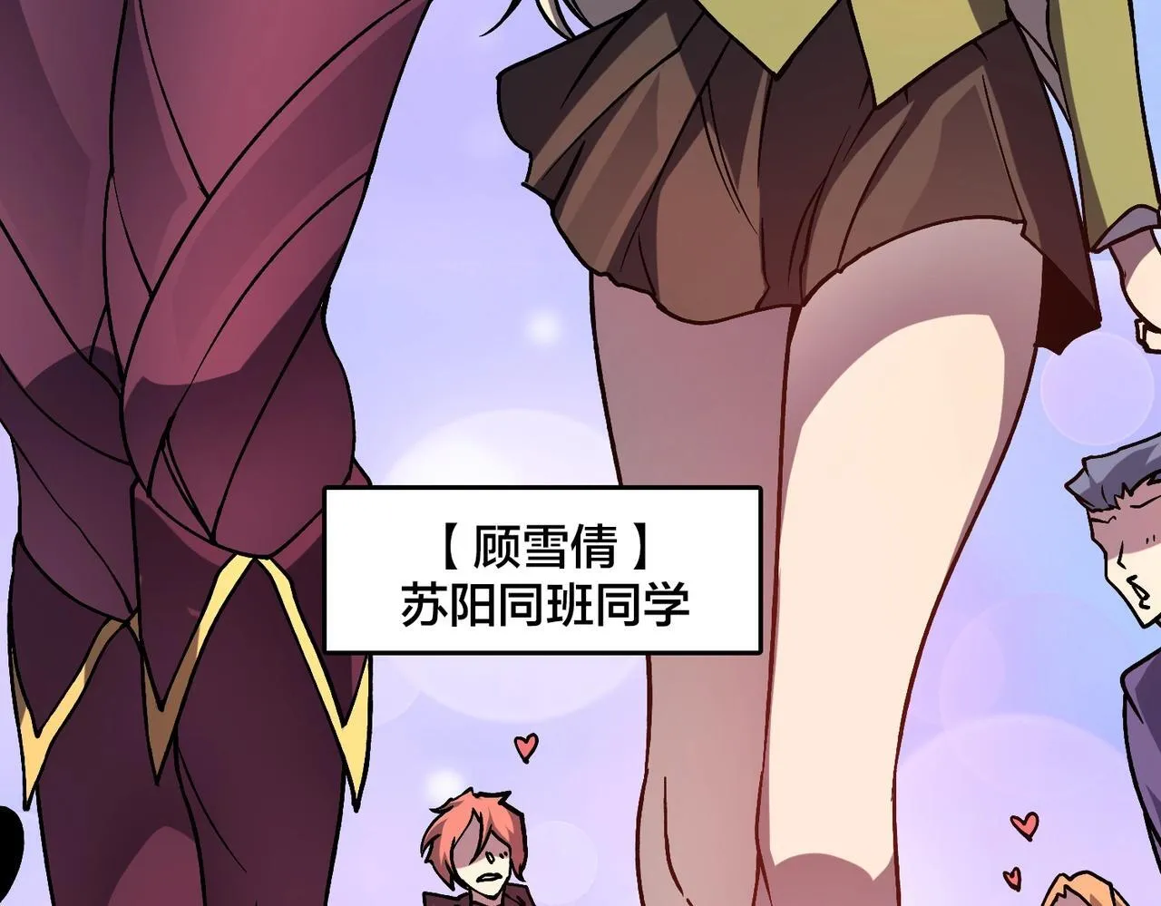 第5话 小战士血洗冷月森林15