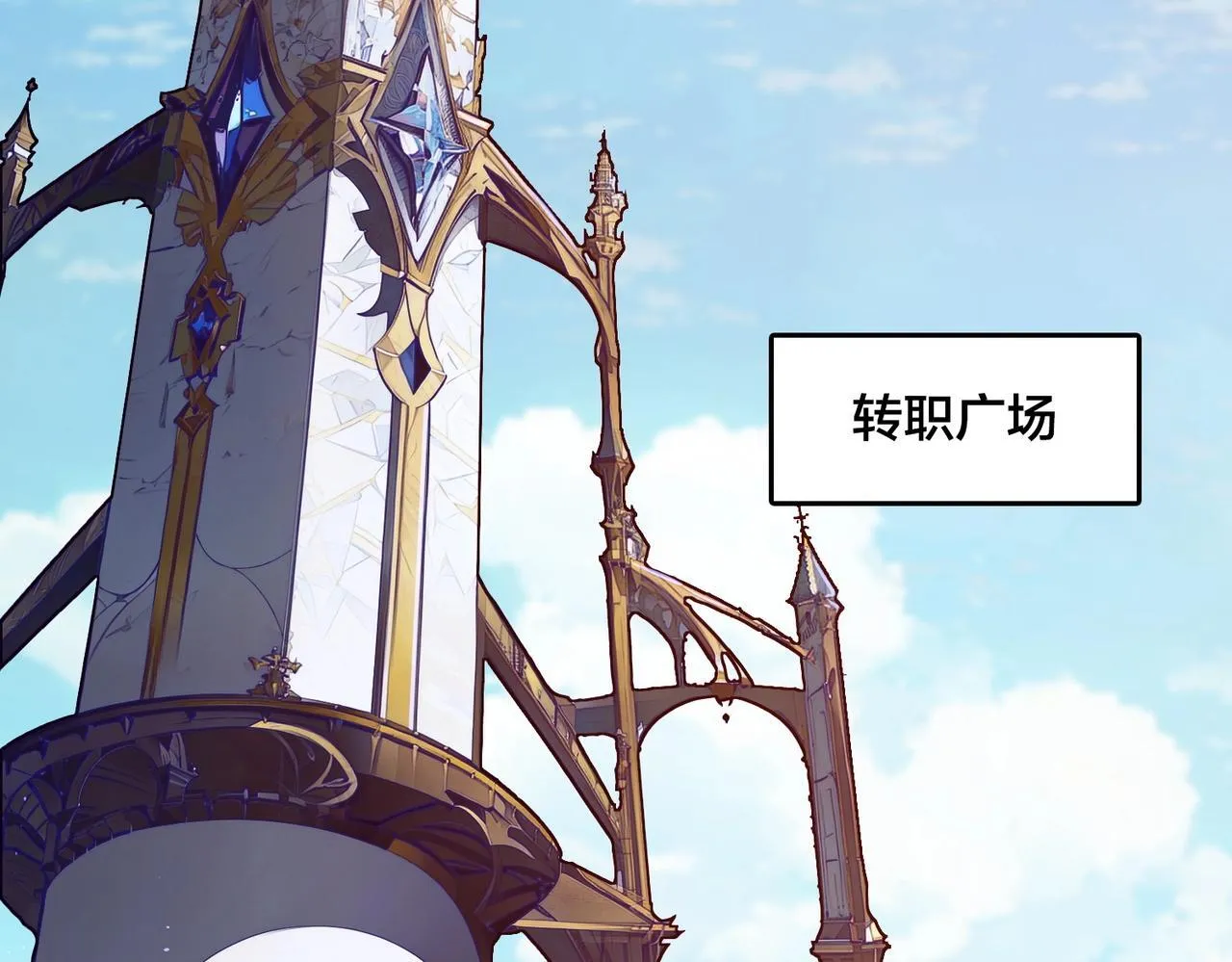 第1话 最强的BOSS31