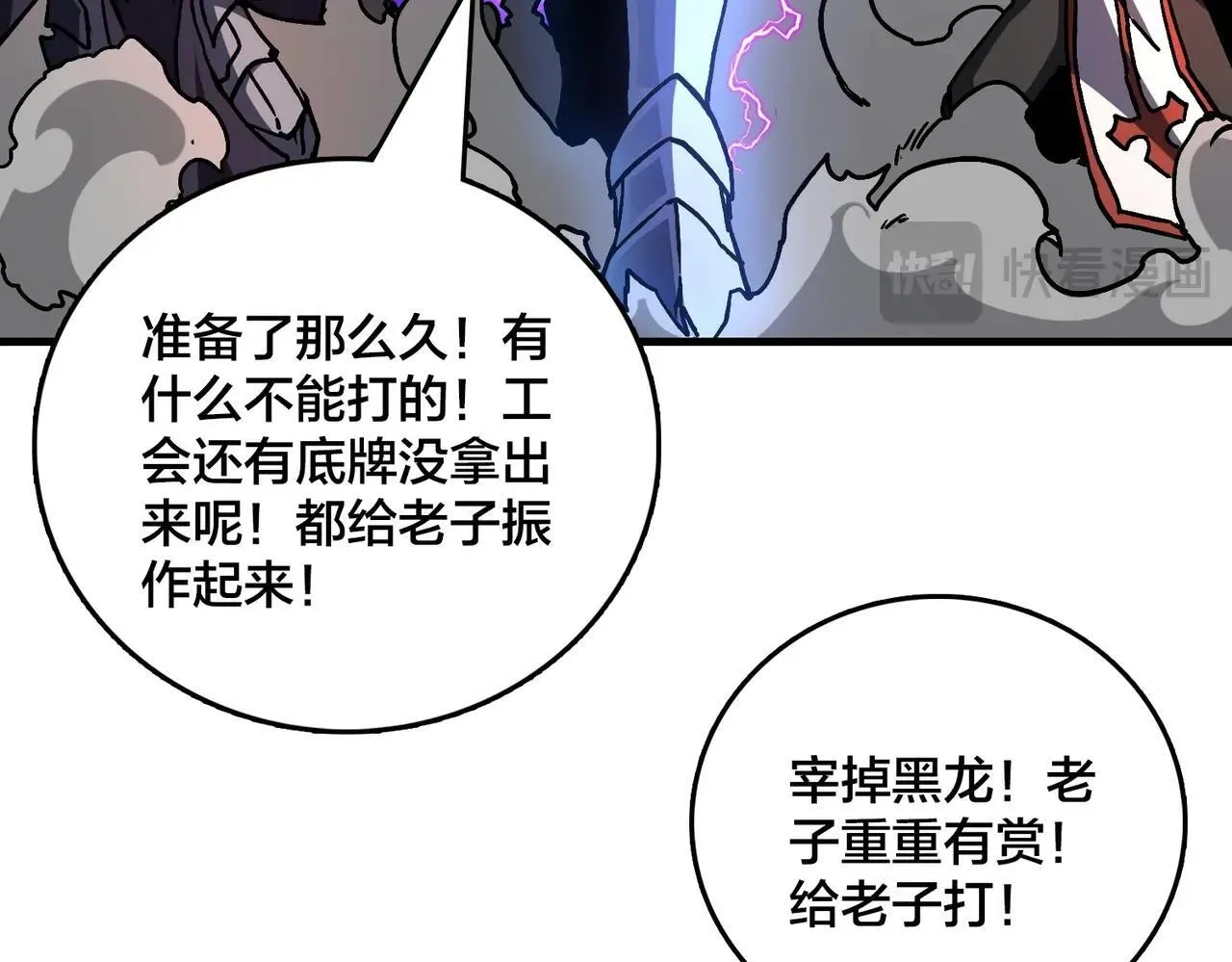第2话 对战玩家264