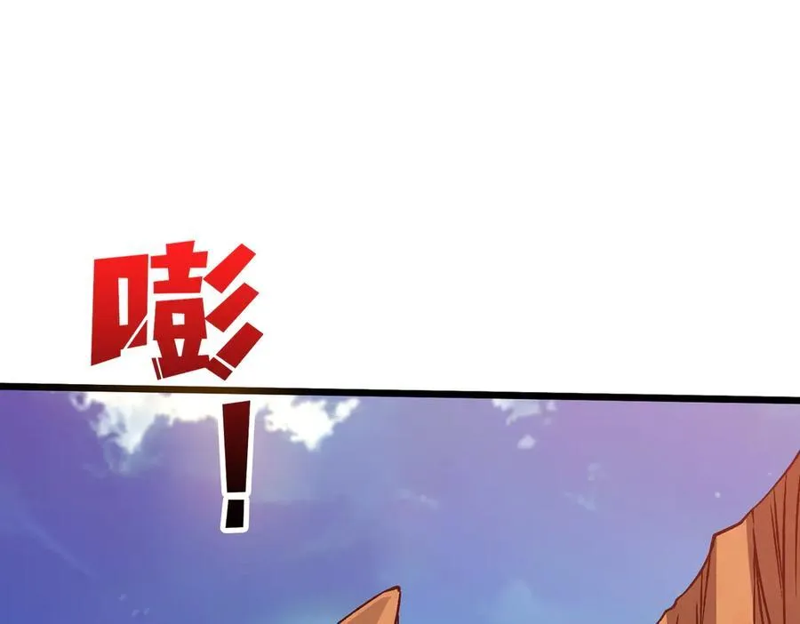 第12话 怎么又是你？110