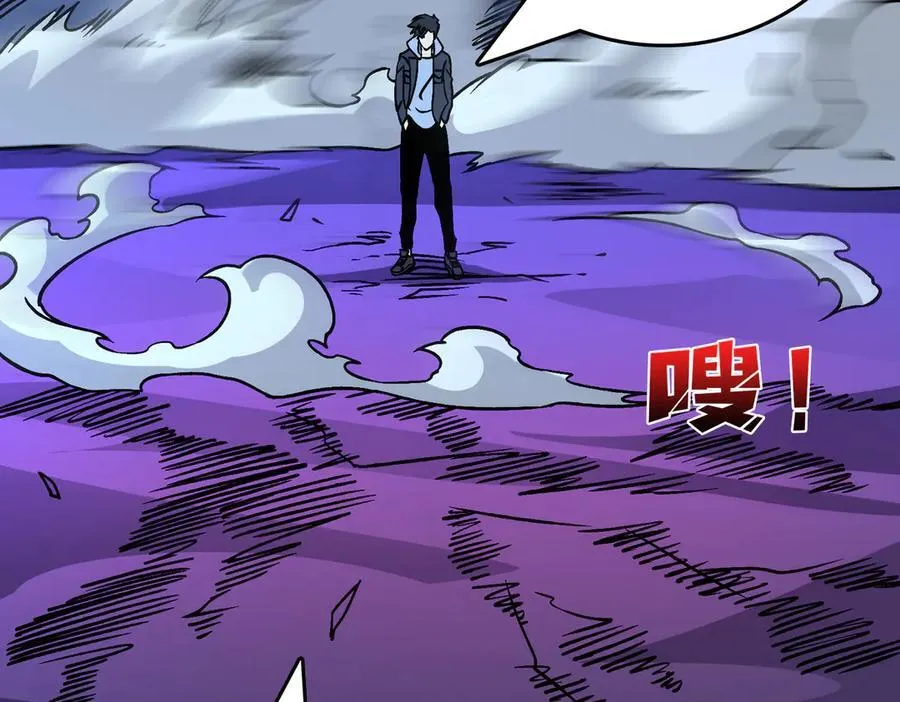 第13话 隐藏任务？77