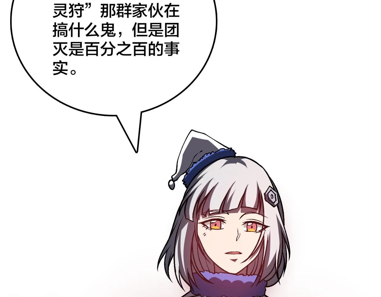 第7话 第二次兼职挑战49
