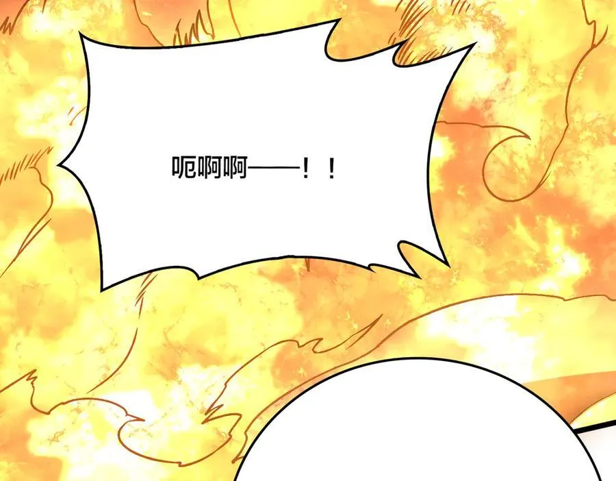 第10话 击杀死灵法师82
