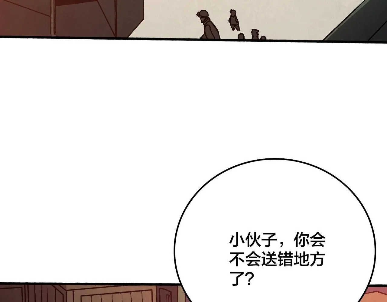 第4话 暴打冰法师7