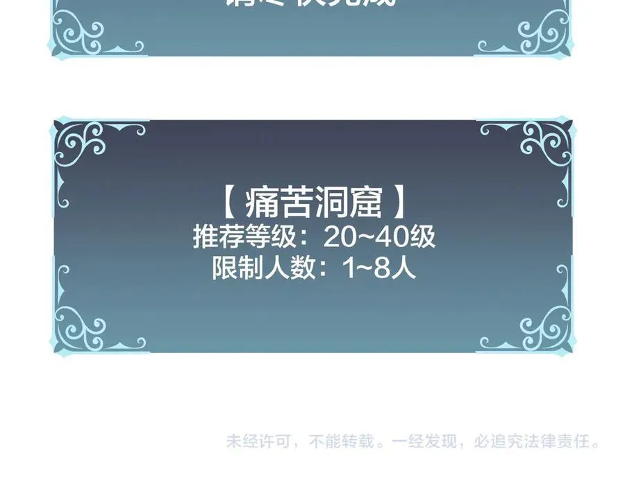 第12话 怎么又是你？137