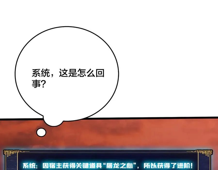 第10话 击杀死灵法师27