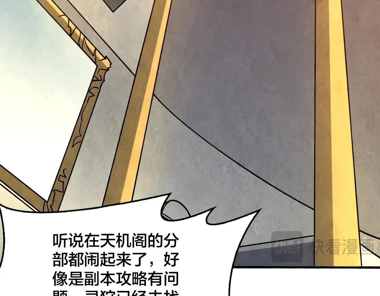 第4话 暴打冰法师44