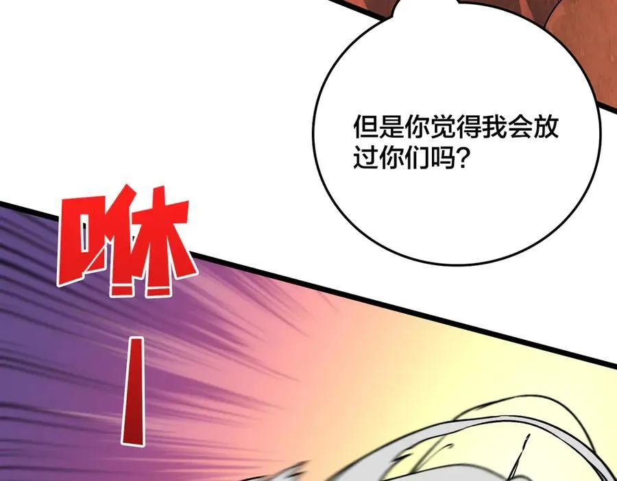 第10话 击杀死灵法师67
