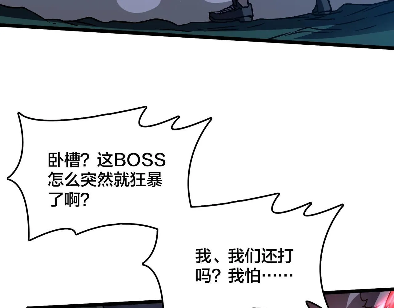 第5话 小战士血洗冷月森林168