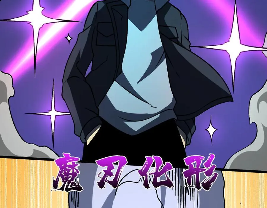 第13话 隐藏任务？81