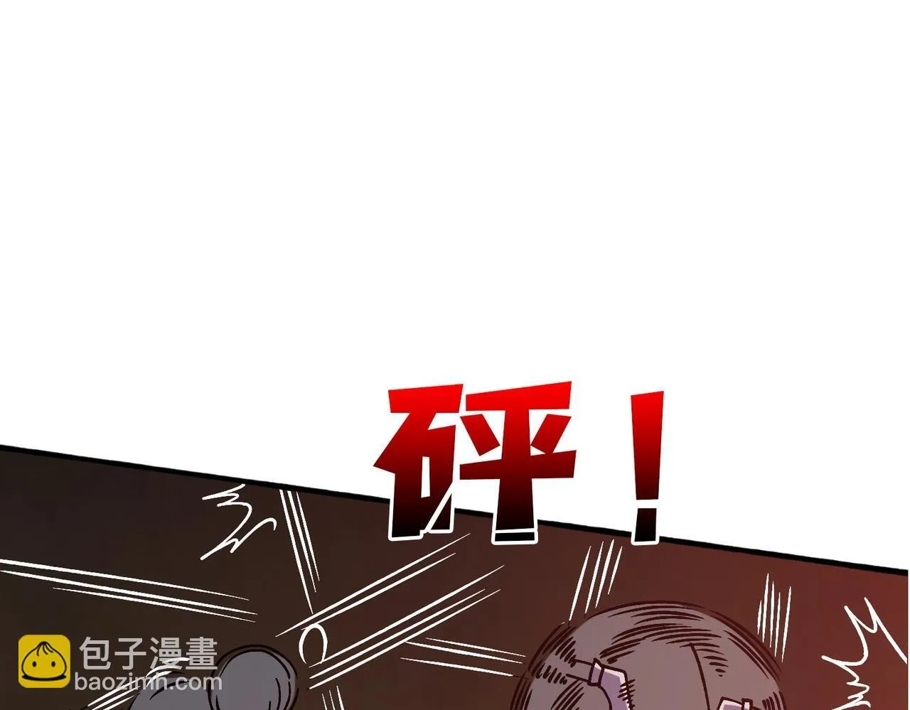 第4话 暴打冰法师75