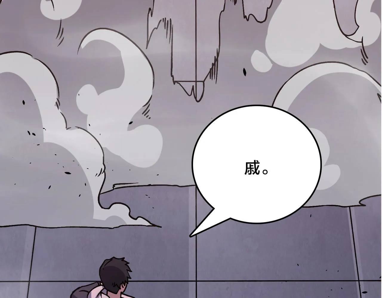 第4话 暴打冰法师87
