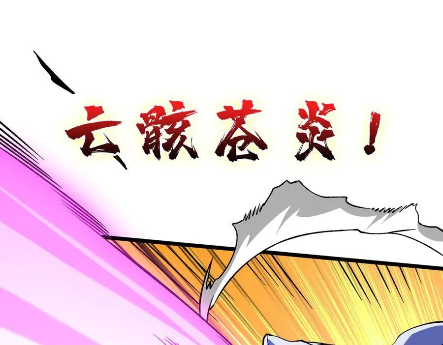 第9话 黑龙进阶25