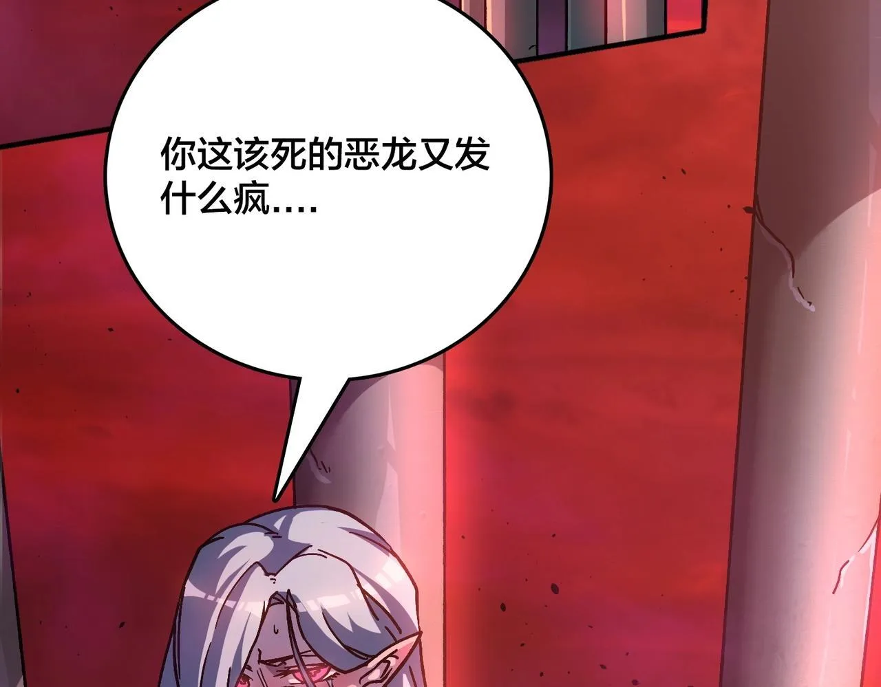 第2话 对战玩家42
