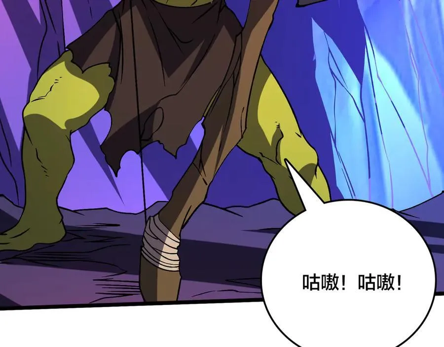 第13话 隐藏任务？6