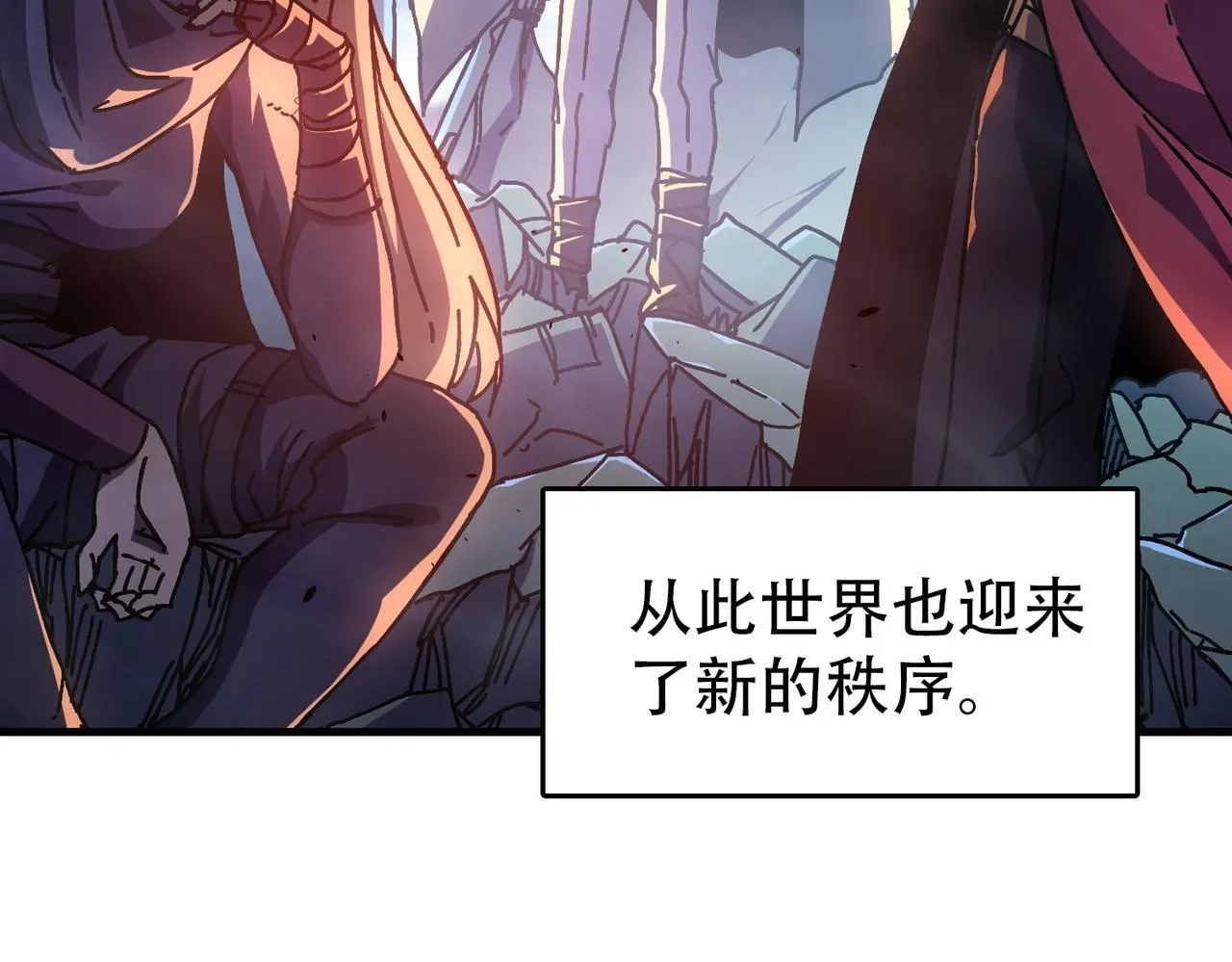 第1话 最强的BOSS24