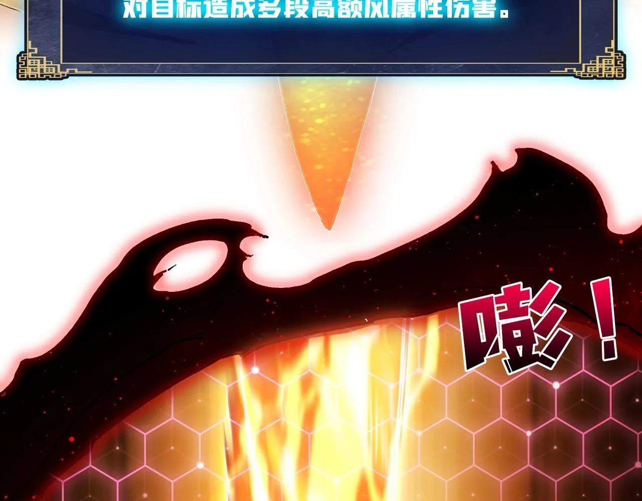 第2话 对战玩家128