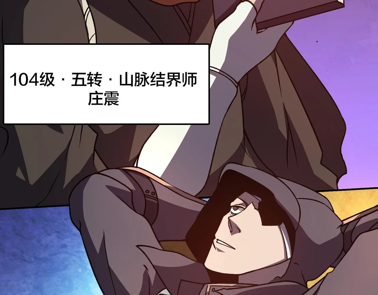 第7话 第二次兼职挑战101