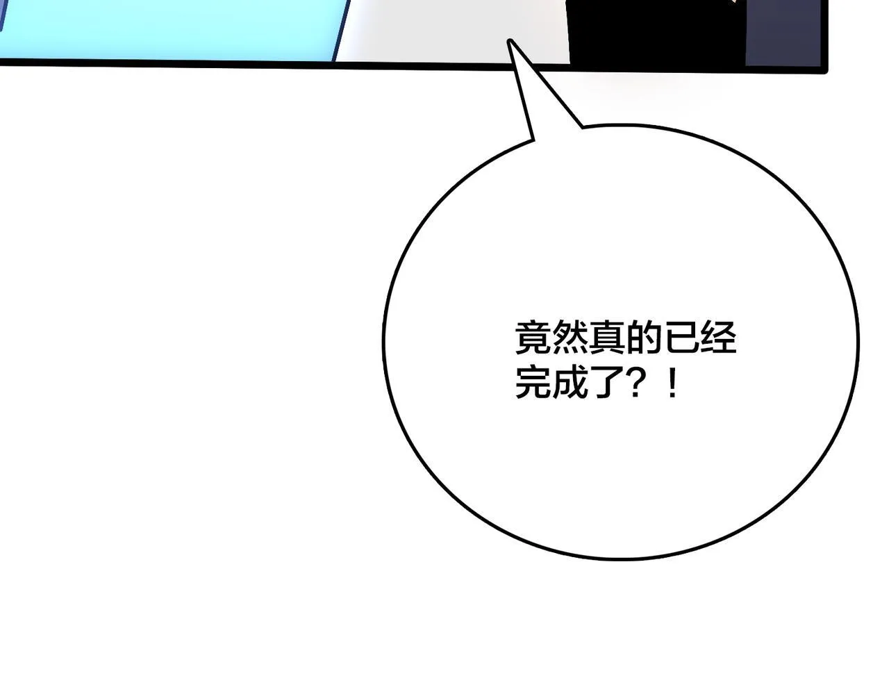 第6话 转职神殿的VIP38
