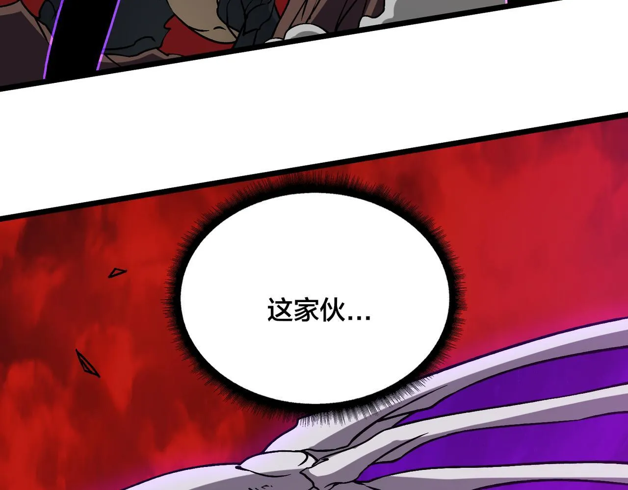 第8话 血虐S级公会168