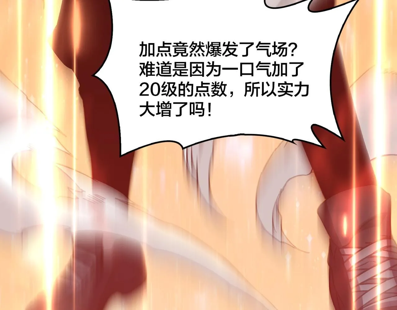 第3话 团灭工会162