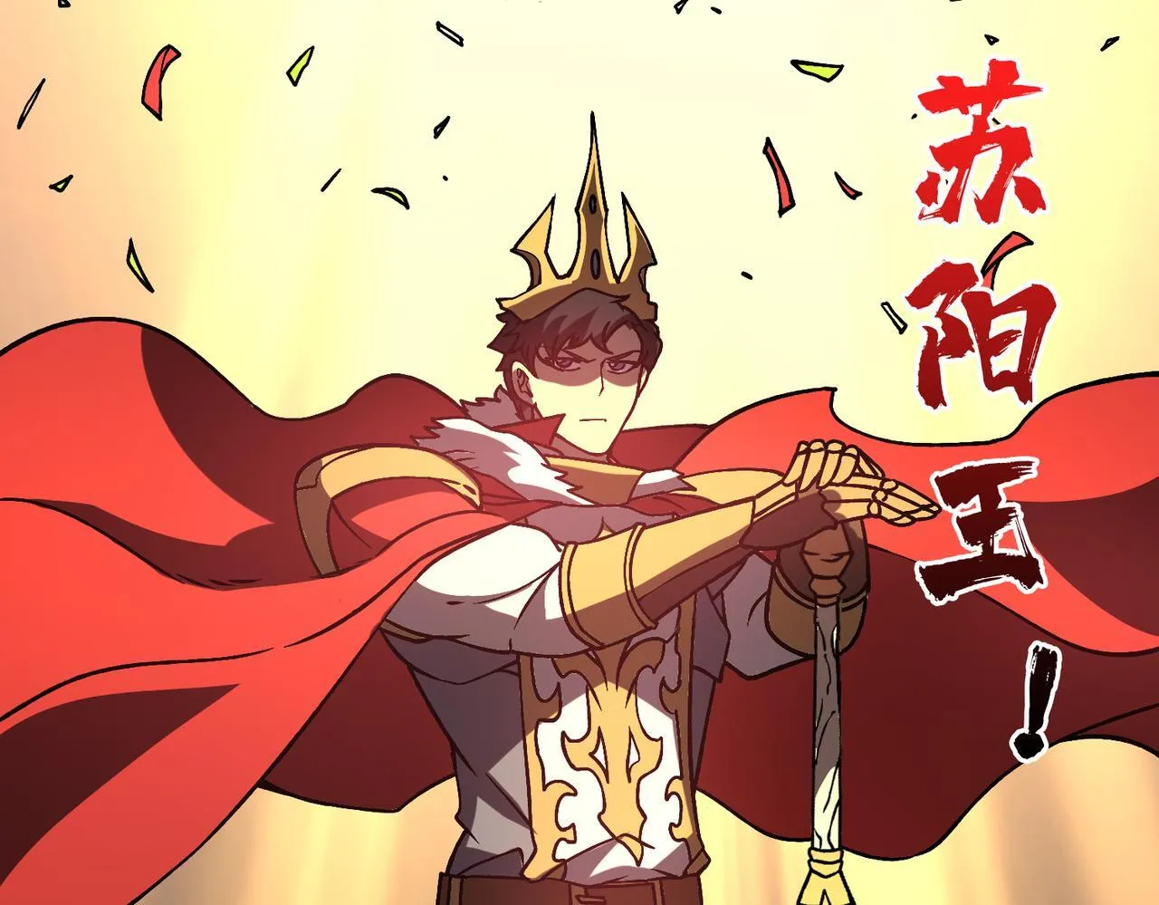 第6话 转职神殿的VIP147