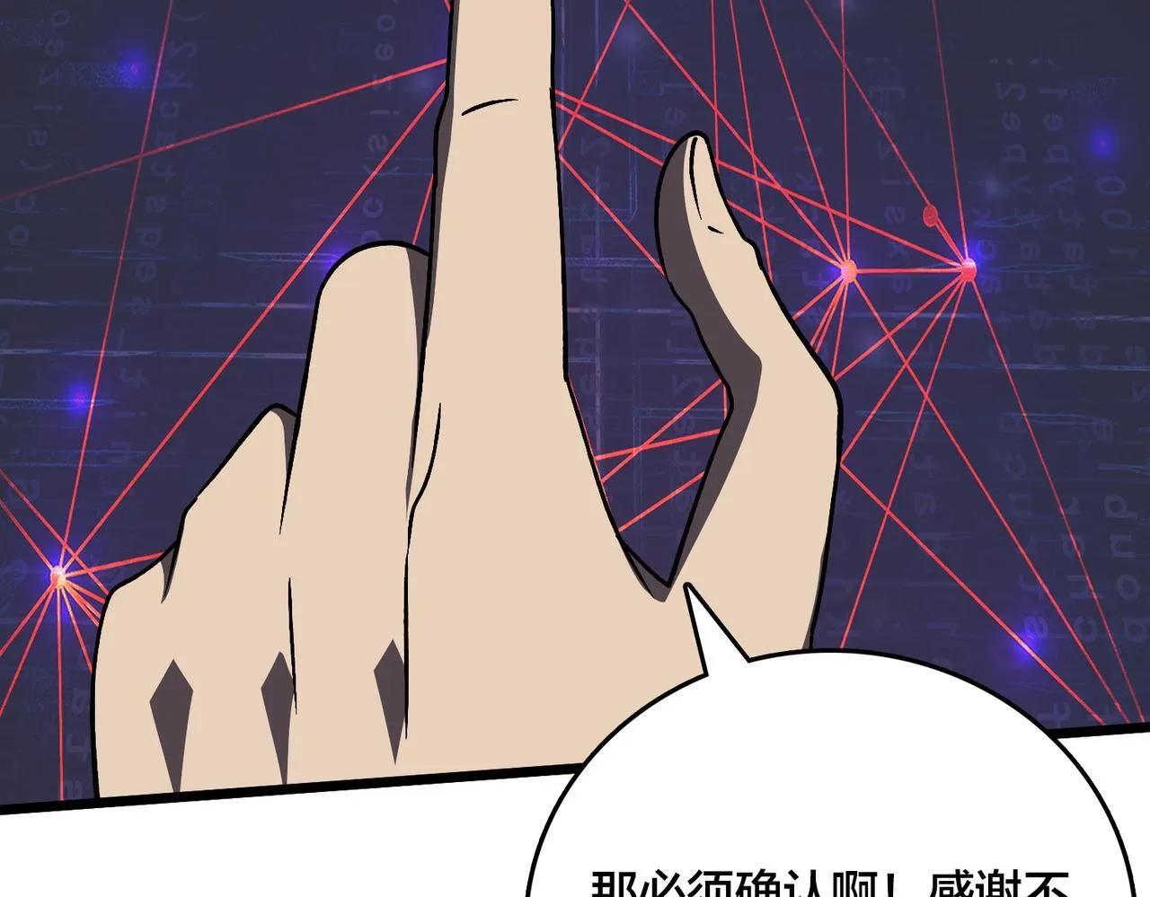 第7话 第二次兼职挑战139