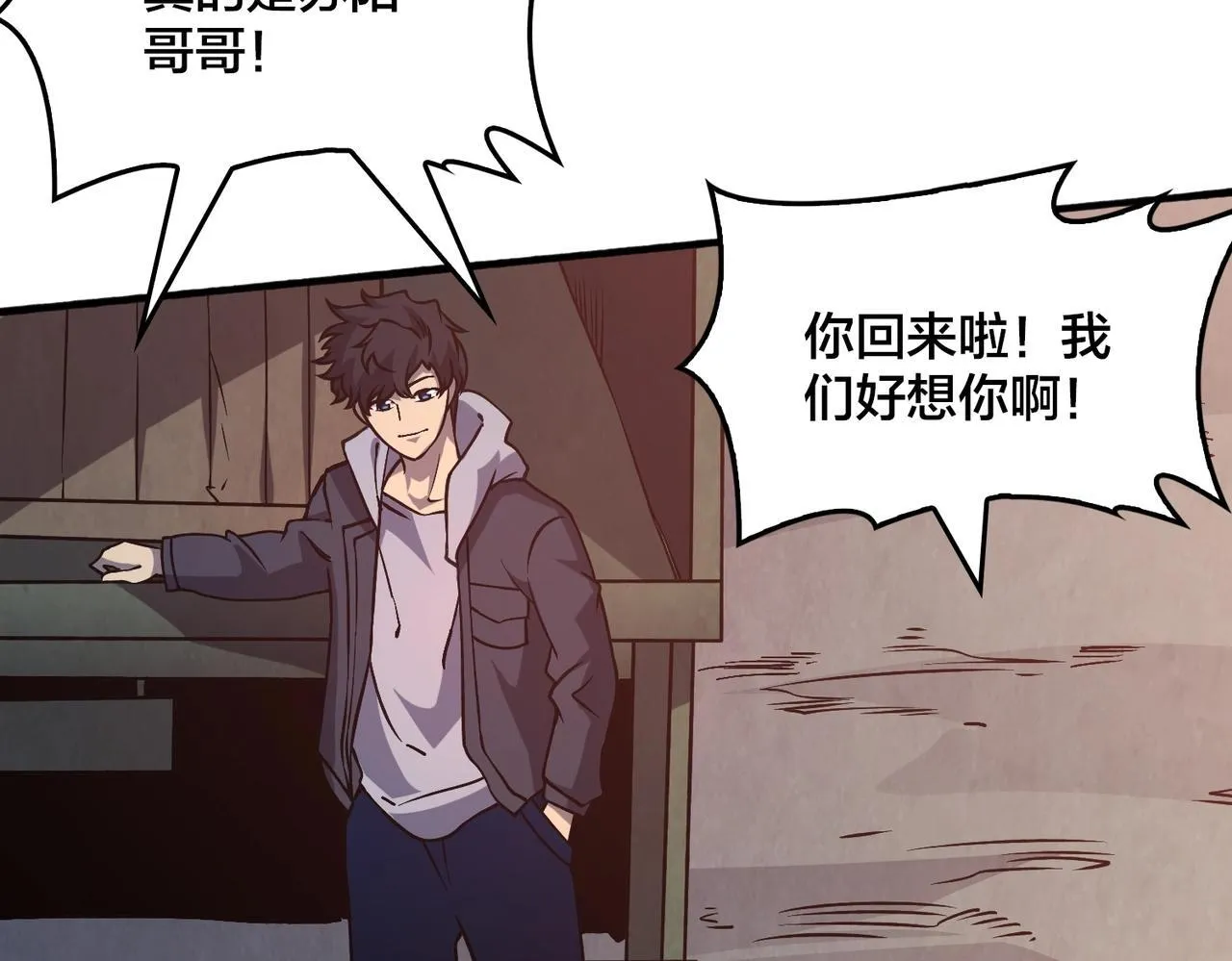 第4话 暴打冰法师25