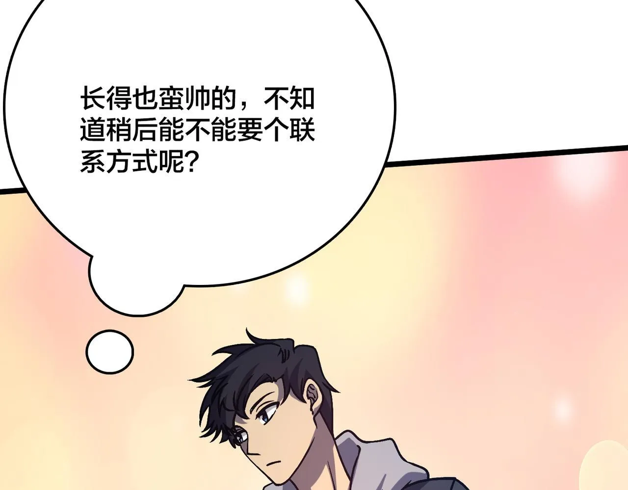 第6话 转职神殿的VIP50