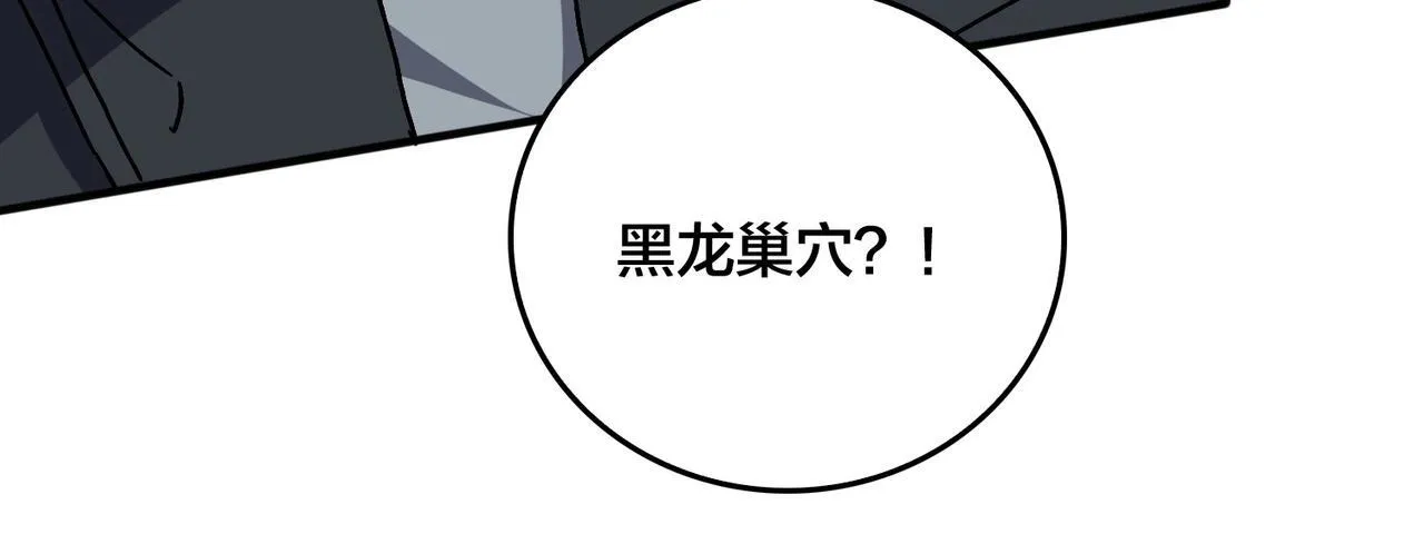第1话 最强的BOSS118