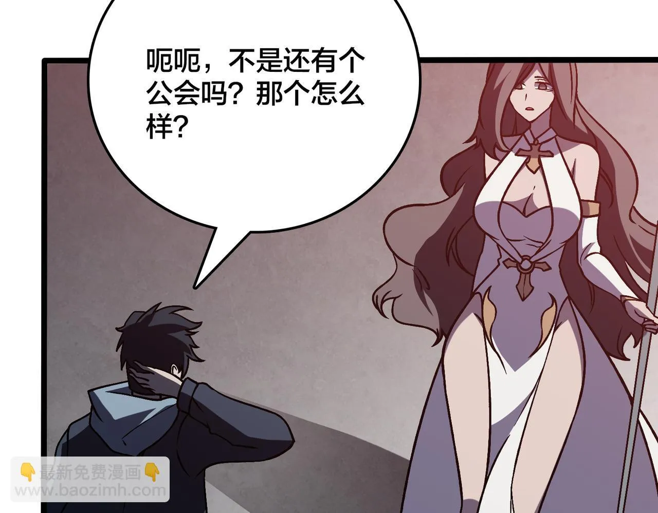 第6话 转职神殿的VIP157