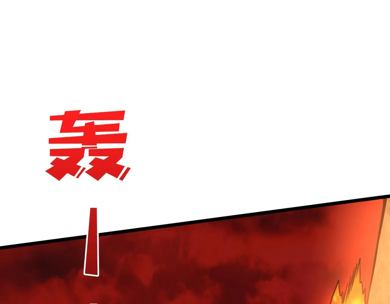第8话 血虐S级公会148