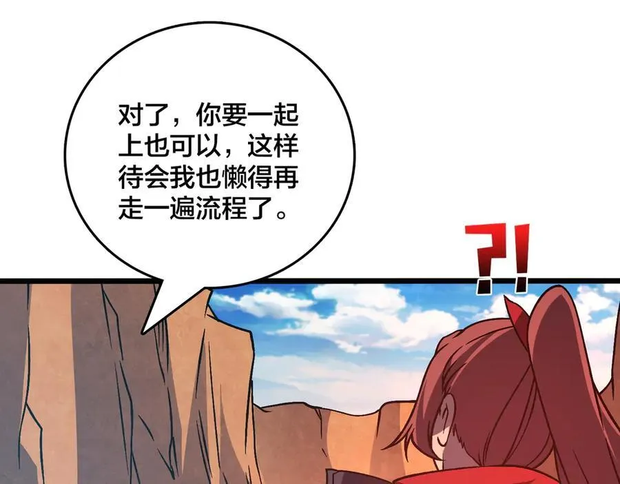 第12话 怎么又是你？75