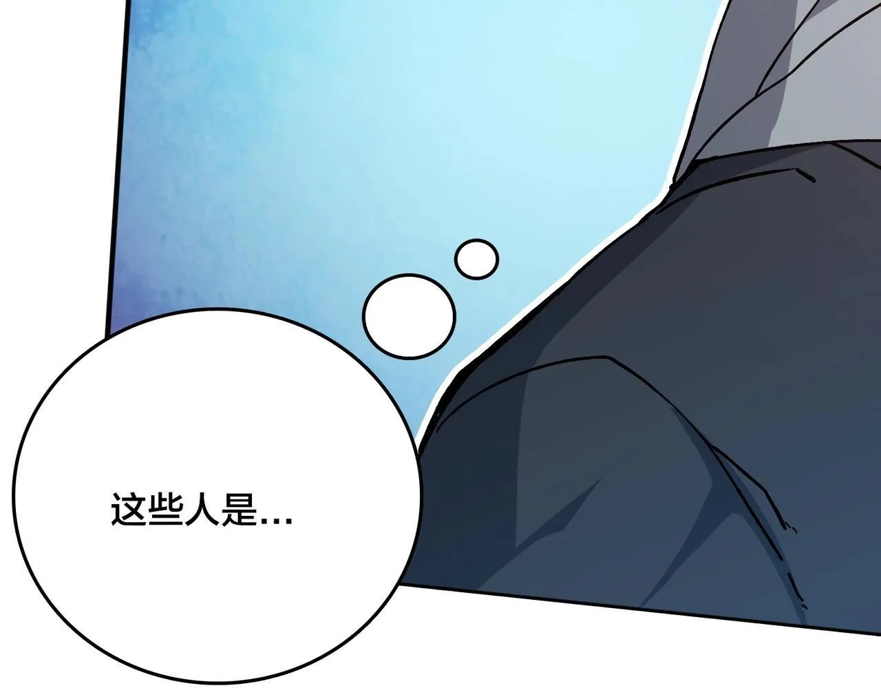 第1话 最强的BOSS69