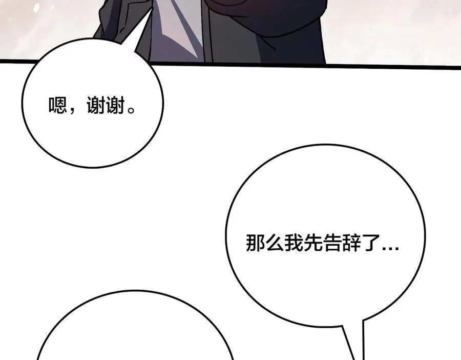 第11话 大丰收83