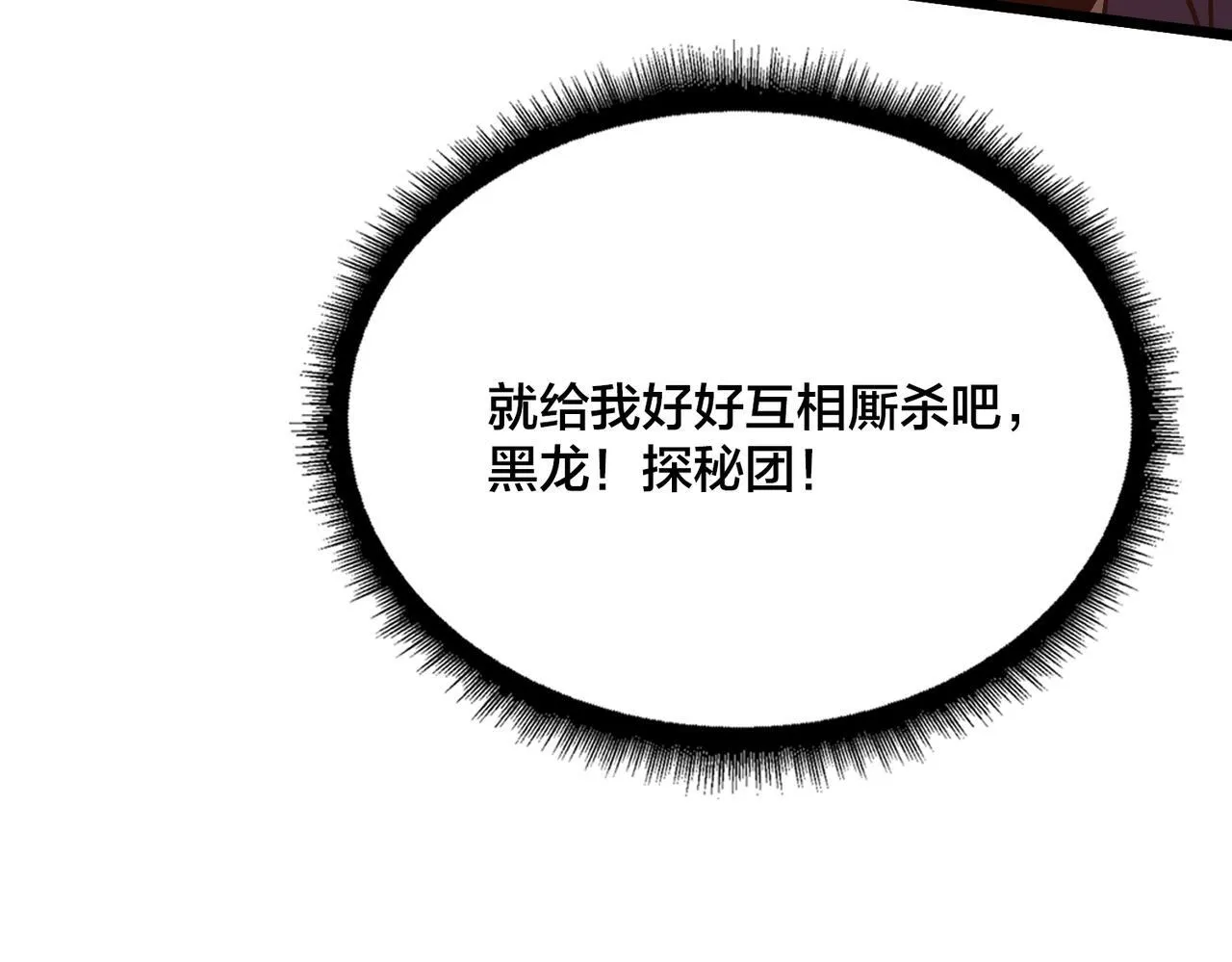第7话 第二次兼职挑战127