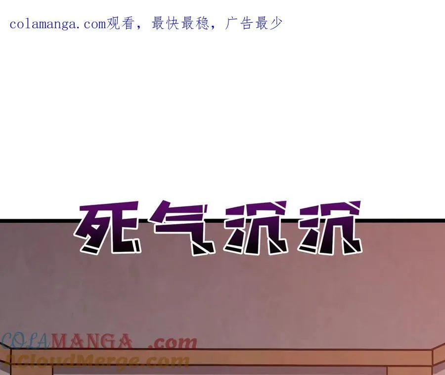 第11话 大丰收0