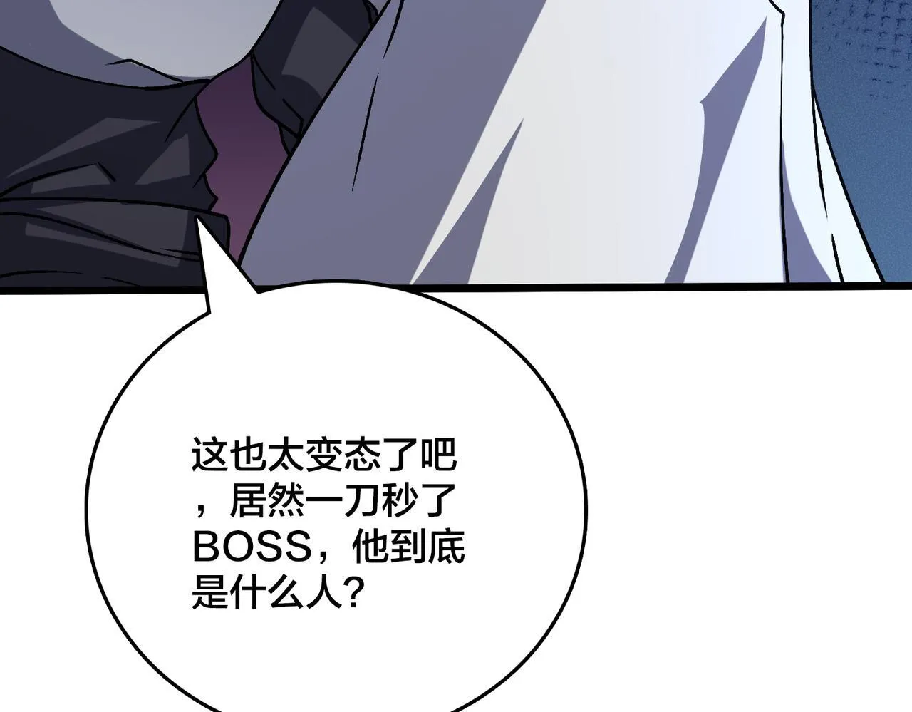 第6话 转职神殿的VIP26