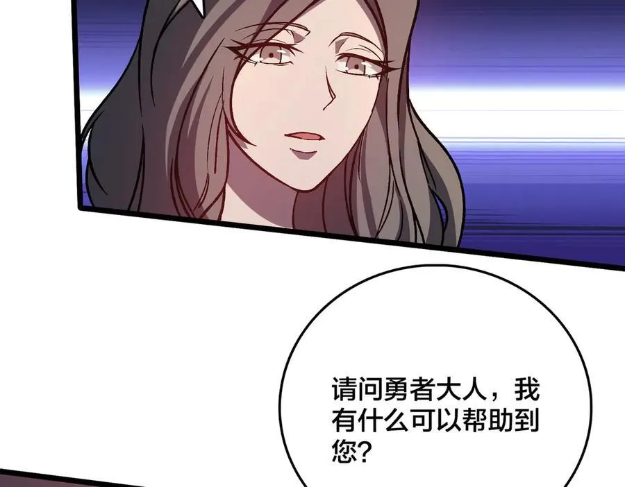 第11话 大丰收65