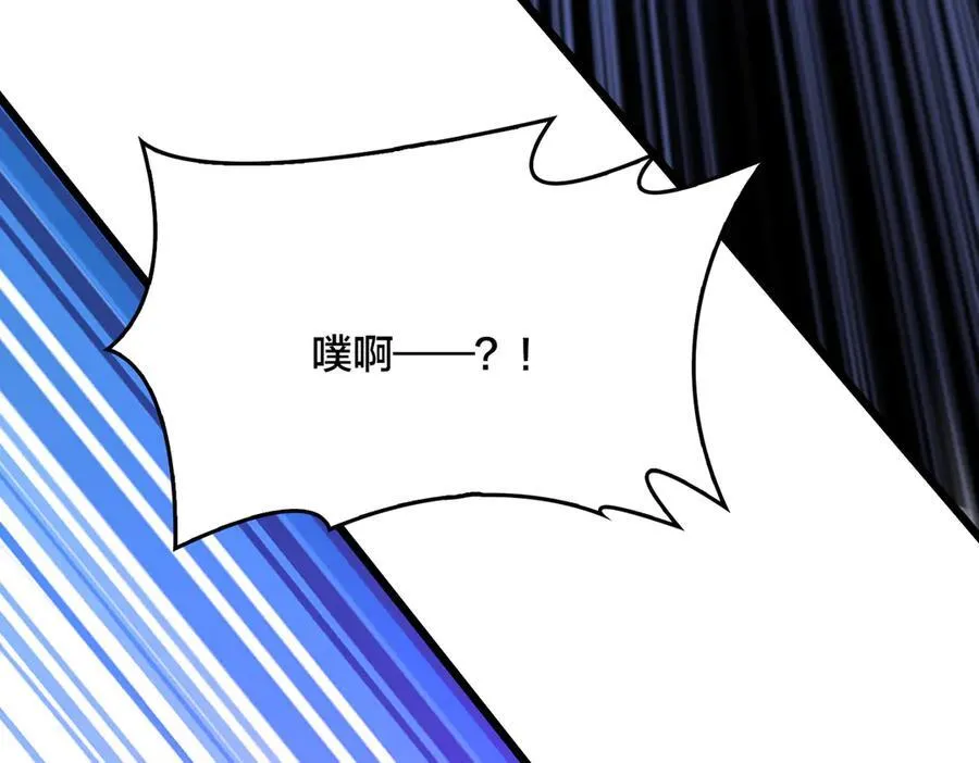 第9话 黑龙进阶101