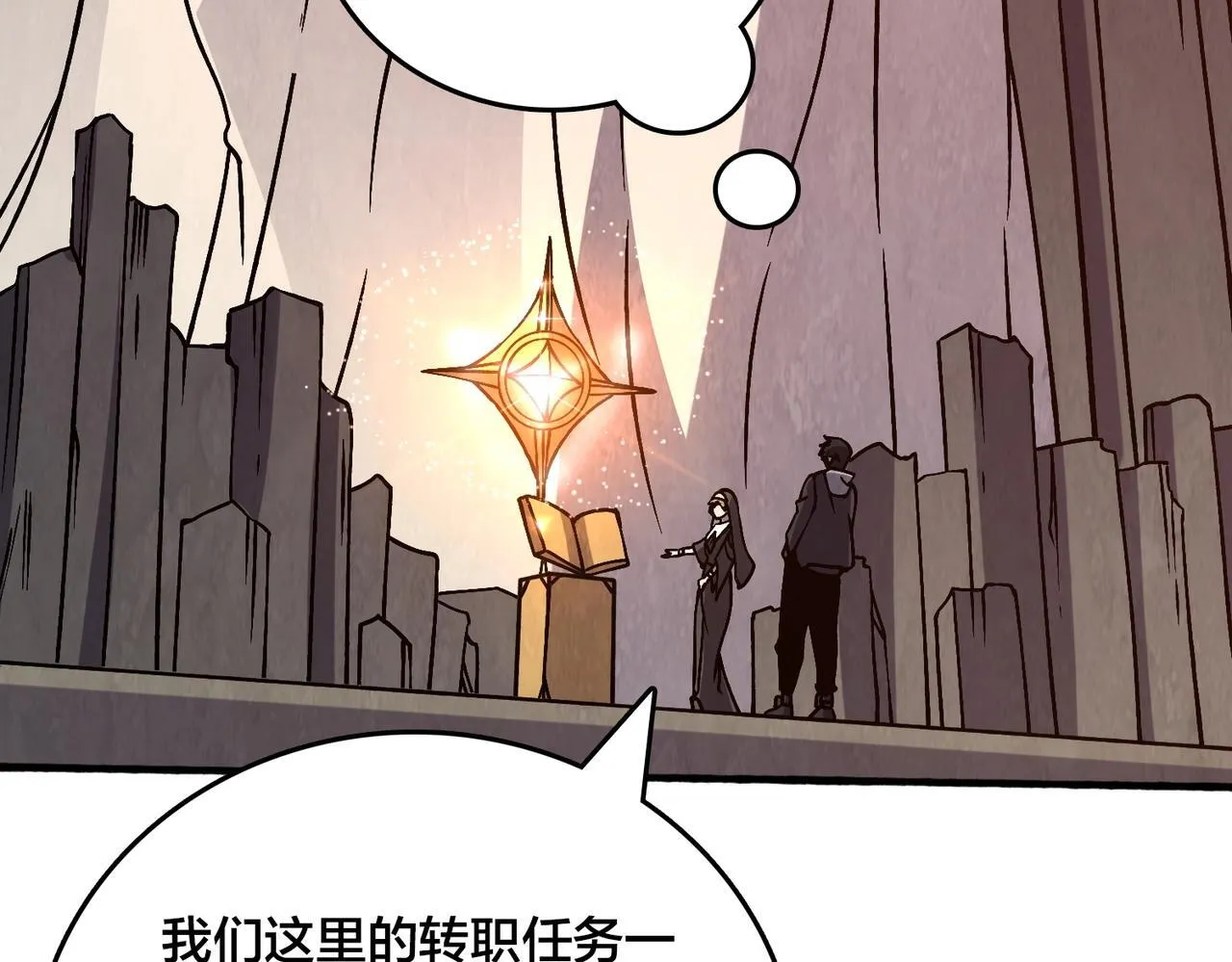 第4话 暴打冰法师115