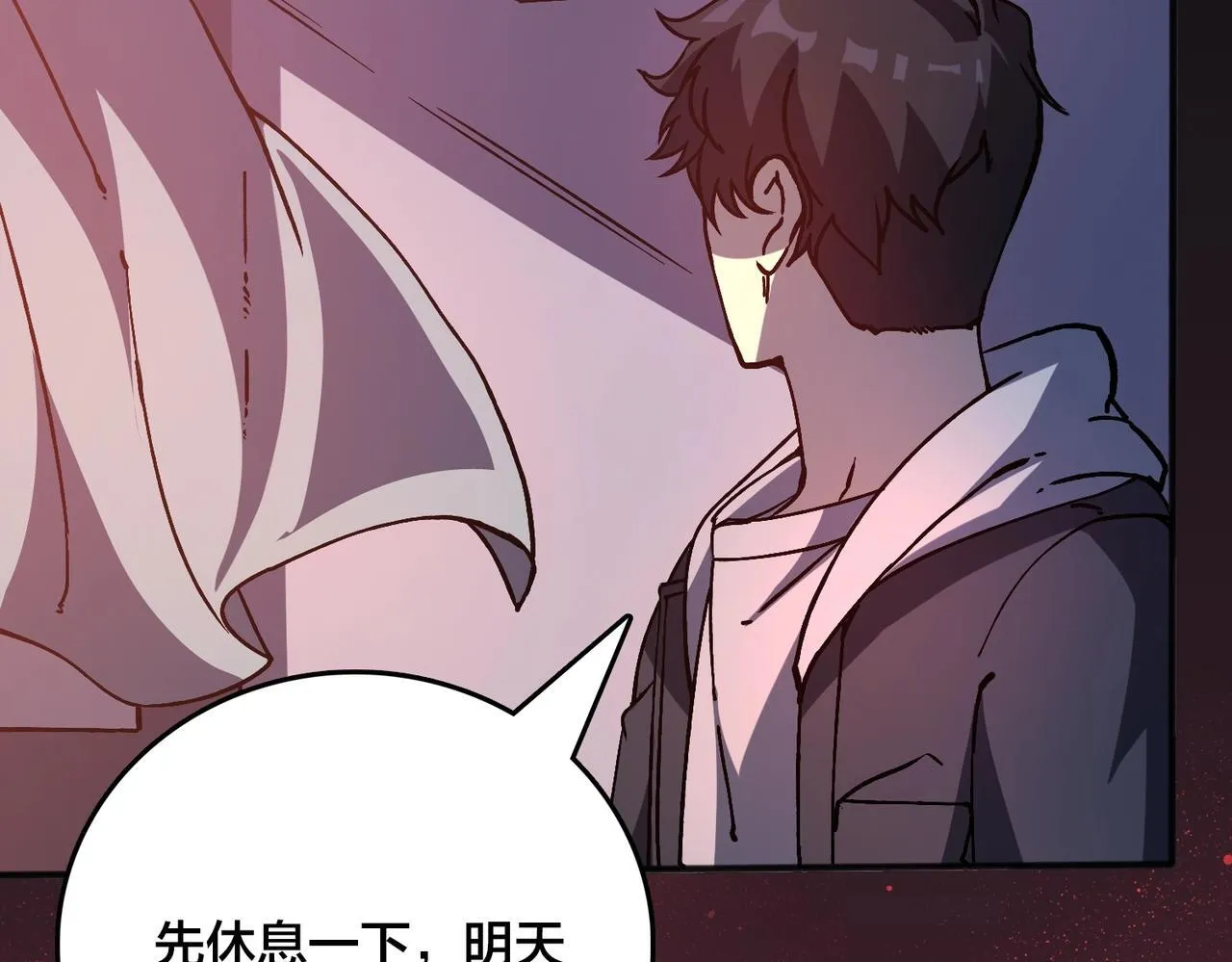 第3话 团灭工会167