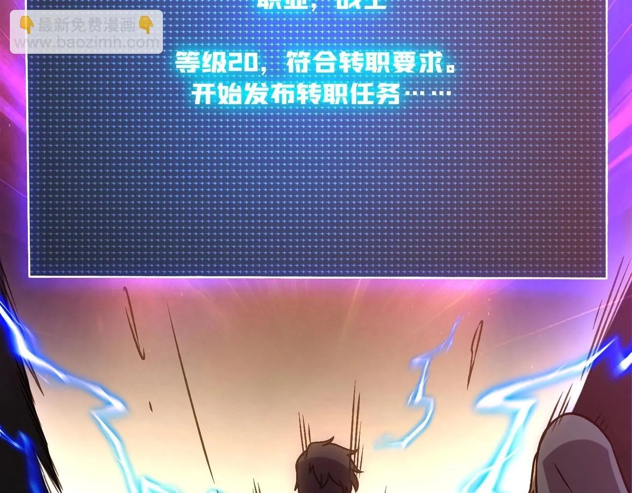 第4话 暴打冰法师126